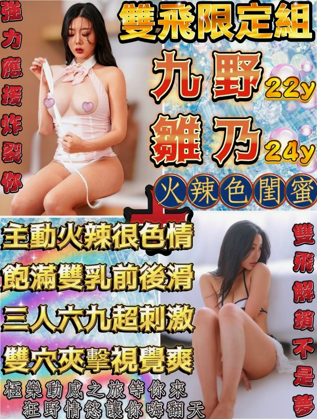 ⊕雲林外送茶